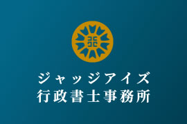 ホームページを開設いたしました